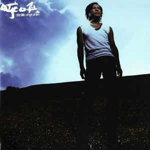 凌嘉演过的角色全部作品
